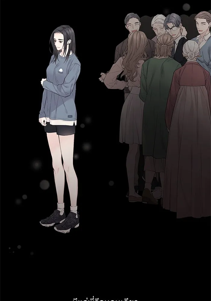 สลับรัก สลับชะตา ตอนที่ 1 รูปที่ 107