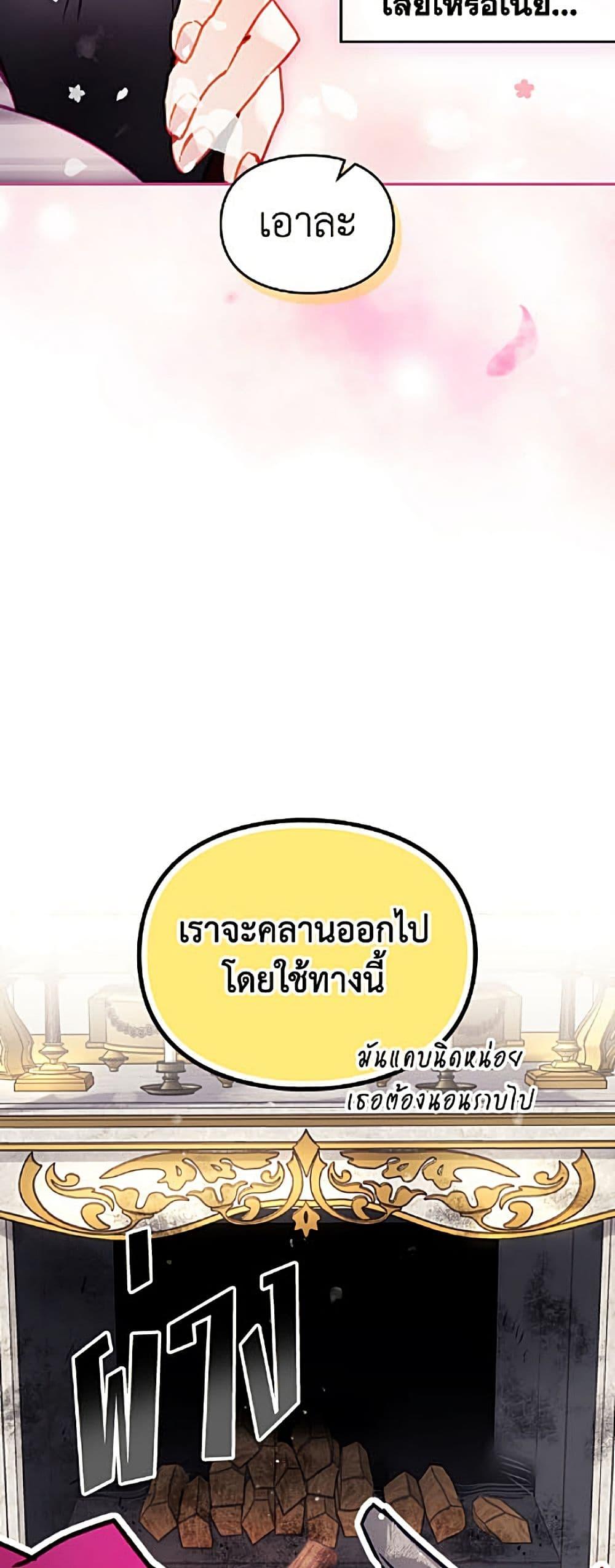 Manga-lc-com อ่านมังงะ อ่านการ์ตูน ออนไลน์ ฟรี Death Is The Only Ending For The Villainess ตอนที่ 1 2 3 4 5 6 7 8 9 10 11 12 13 14 ฟรี ไม่มีโฆษณา Manga-lc - อ่าน มังงะ อ่าน การ์ตูน ออนไลน์ อ่านมังงะ ฟรี