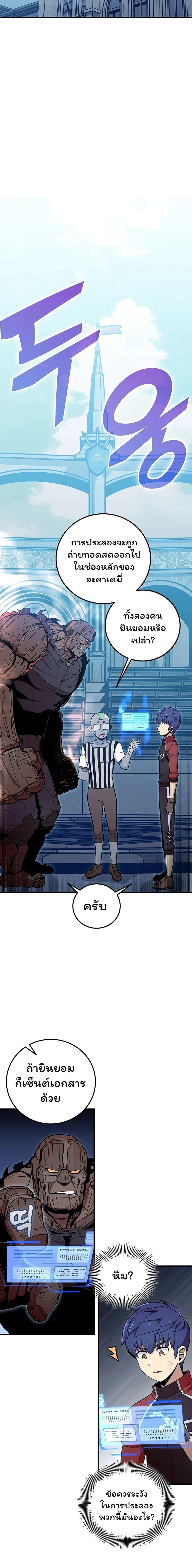 Manga-lc-com อ่านมังงะ อ่านการ์ตูน ออนไลน์ ฟรี Admission is a Waste of Time ตอนที่ 1 2 3 4 5 6 7 8 9 10 11 12 13 14 ฟรี ไม่มีโฆษณา Manga-lc - อ่าน มังงะ อ่าน การ์ตูน ออนไลน์ อ่านมังงะ ฟรี