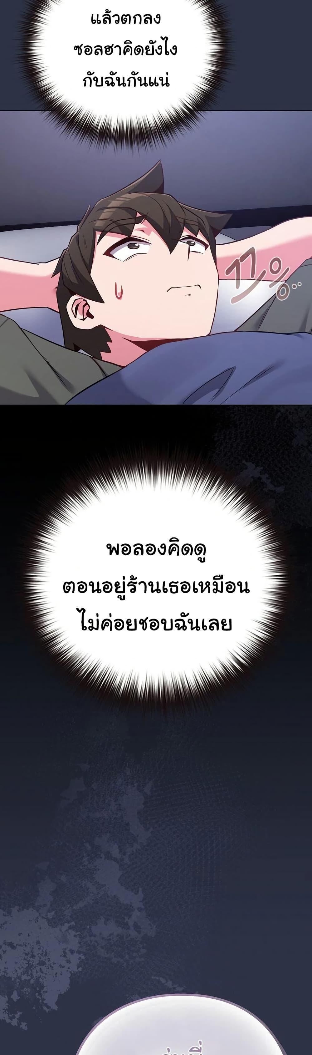 Doujin-Lc- อ่าน โดจิน มังฮวา เกาหลี ญี่ปุ่น จีน แปลไทย But You’re the Same Age ตอนที่ 1 2 3 4 5 6 7 8 9 10 11 12 13 14 ฟรี ไม่มีโฆษณา อ่าน โดจิน Manhwa เกาหลี ญี่ปุ่น จีน เรามีครบ คัดมาให้เน้นๆ โดจิน 18+ รับประกันความฟินโดย  Doujin Lc