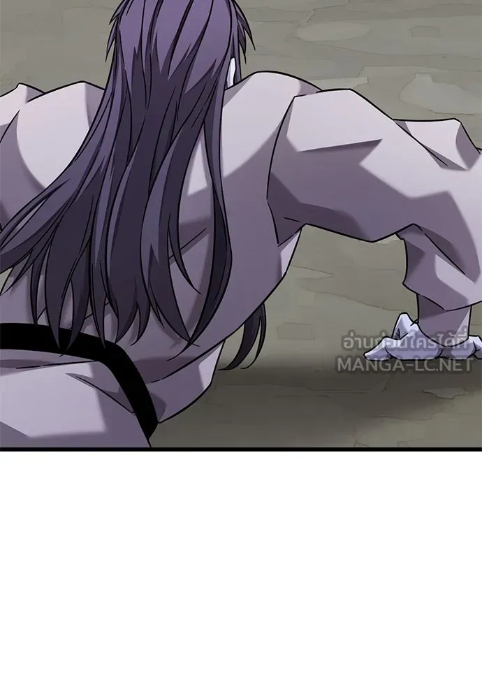 วิถีชาวนาของราชาปีศาจ ตอนที่ 30 รูปที่ 84