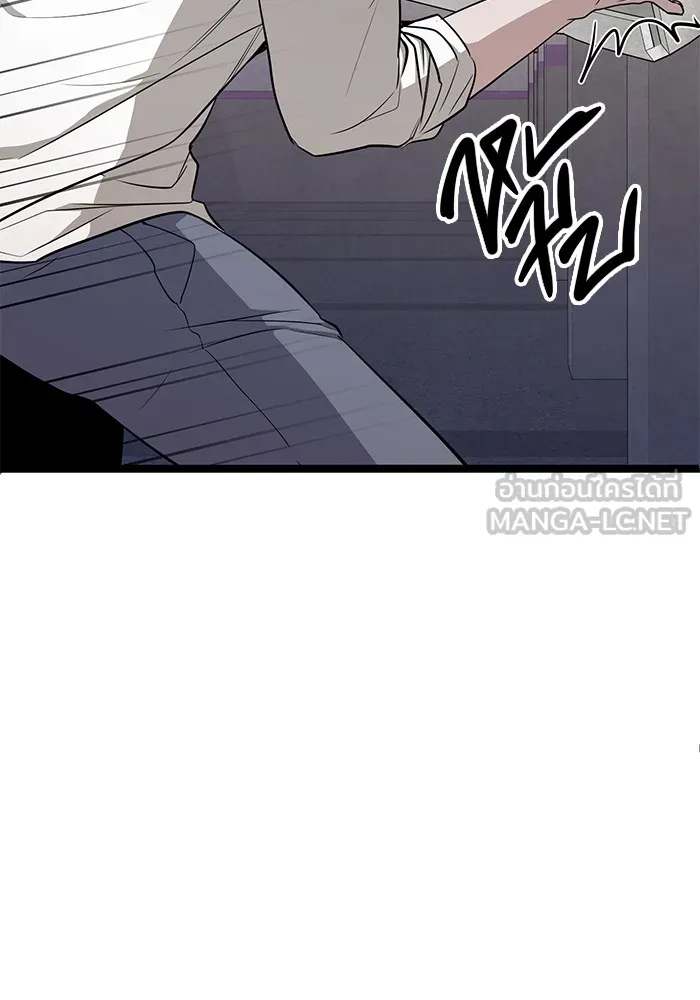 ราชินีนักบู๊ ตอนที่ 15 รูปที่ 147