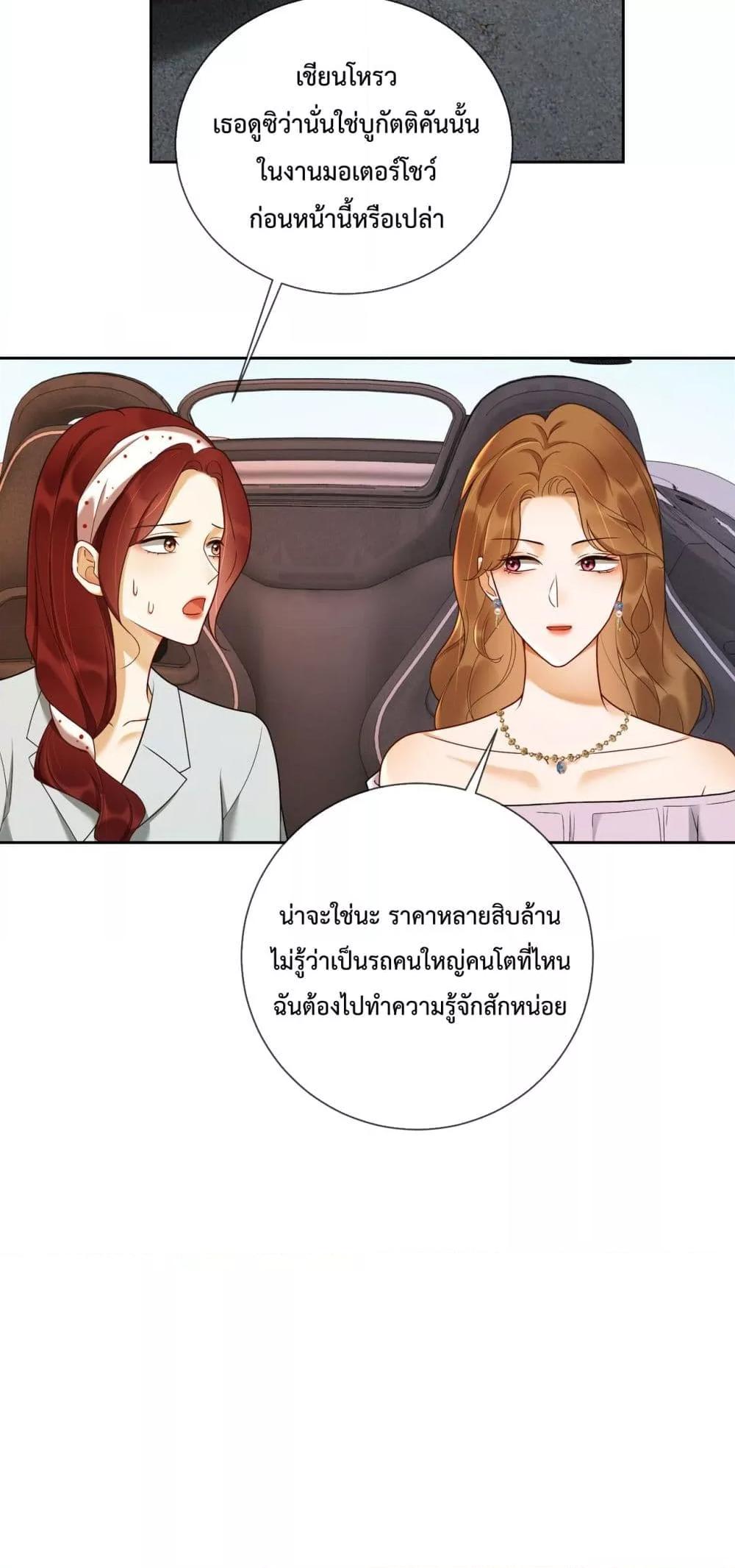Manga-lc-com อ่านมังงะ อ่านการ์ตูน ออนไลน์ ฟรี BillionaireCEO ตอนที่ 1 2 3 4 5 6 7 8 9 10 11 12 13 14 ฟรี ไม่มีโฆษณา Manga-lc - อ่าน มังงะ อ่าน การ์ตูน ออนไลน์ อ่านมังงะ ฟรี