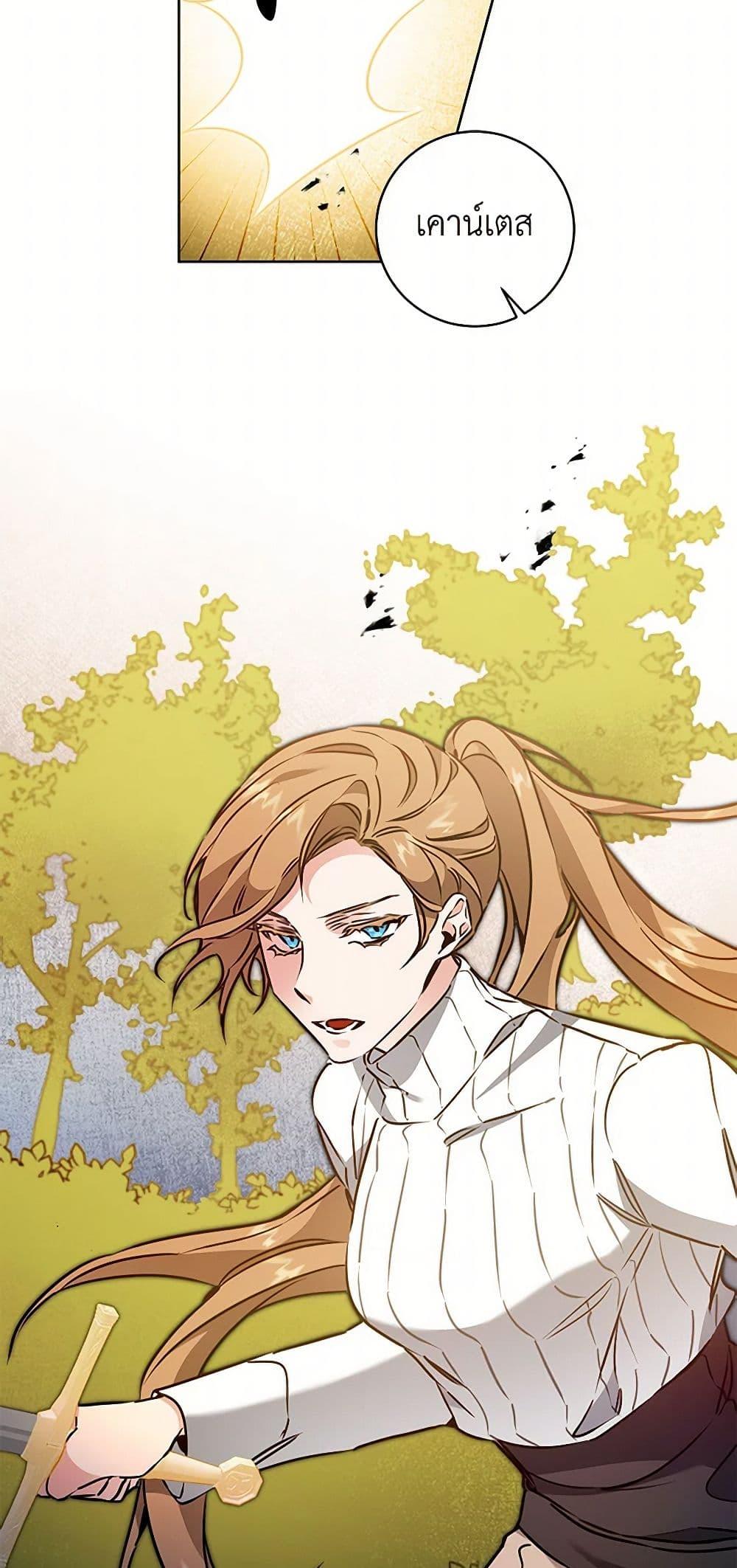 Manga-lc-com อ่านมังงะ อ่านการ์ตูน ออนไลน์ ฟรี I’ve Become the Villainous Empress of a Novel ตอนที่ 1 2 3 4 5 6 7 8 9 10 11 12 13 14 ฟรี ไม่มีโฆษณา Manga-lc - อ่าน มังงะ อ่าน การ์ตูน ออนไลน์ อ่านมังงะ ฟรี