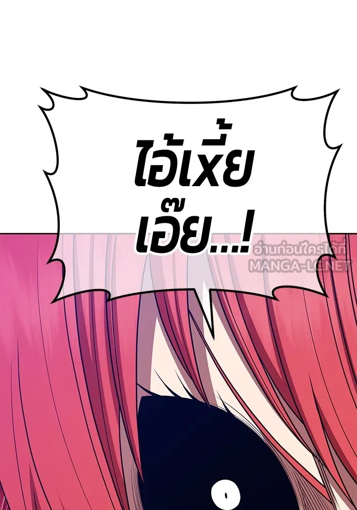 +99 ท่อนไม้พร้อมบวก ตอนที่ 15 ผู้เล่นปนเปื้อน vs พีซ (4) รูปที่ 402