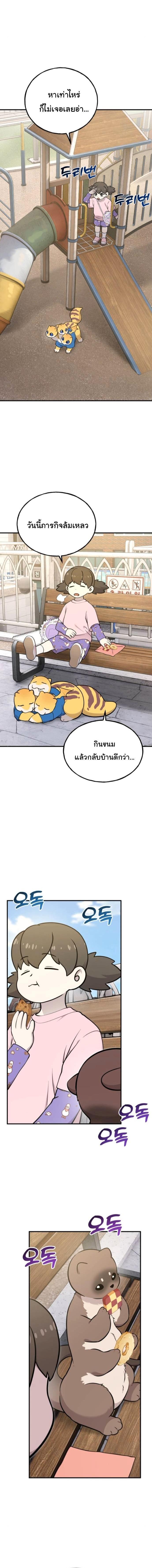 Manga-lc-com อ่านมังงะ อ่านการ์ตูน ออนไลน์ ฟรี Hello, Griffin the Fluffy Tit! ตอนที่ 1 2 3 4 5 6 7 8 9 10 11 12 13 14 ฟรี ไม่มีโฆษณา Manga-lc - อ่าน มังงะ อ่าน การ์ตูน ออนไลน์ อ่านมังงะ ฟรี