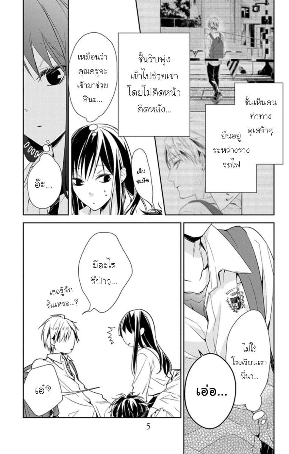 Manga-lc-com อ่านมังงะ อ่านการ์ตูน ออนไลน์ ฟรี Tsuiraku JK to Haijin Kyoushi ตอนที่ 1 2 3 4 5 6 7 8 9 10 11 12 13 14 ฟรี ไม่มีโฆษณา Manga-lc - อ่าน มังงะ อ่าน การ์ตูน ออนไลน์ อ่านมังงะ ฟรี