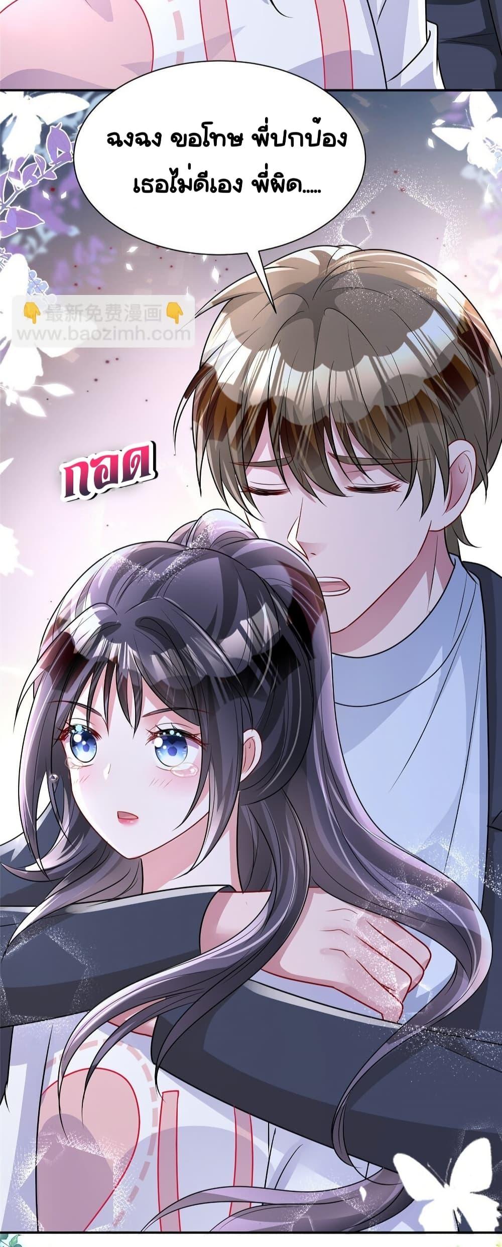 Manga-lc-com อ่านมังงะ อ่านการ์ตูน ออนไลน์ ฟรี IWasRockedto ตอนที่ 1 2 3 4 5 6 7 8 9 10 11 12 13 14 ฟรี ไม่มีโฆษณา Manga-lc - อ่าน มังงะ อ่าน การ์ตูน ออนไลน์ อ่านมังงะ ฟรี