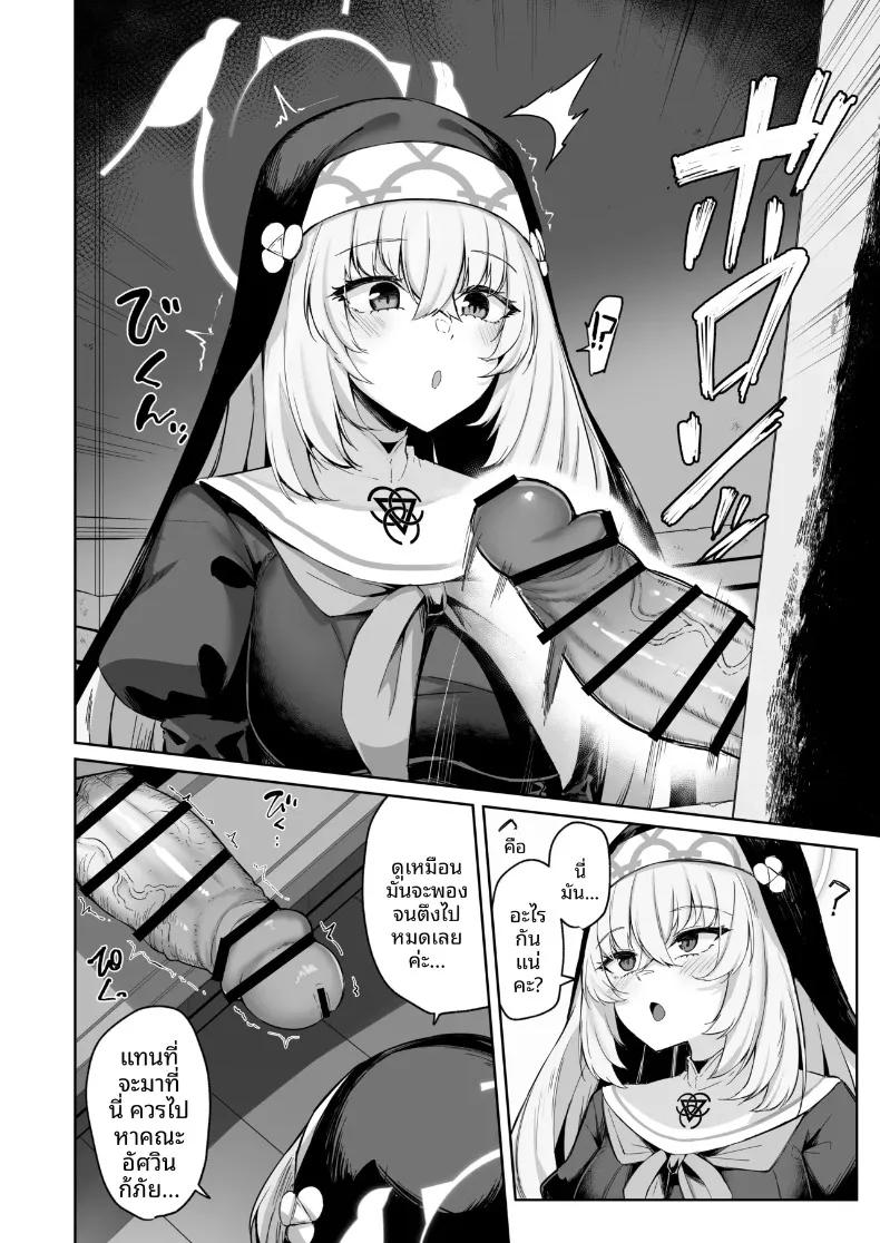 Doujin-Lc- อ่าน โดจิน มังฮวา เกาหลี ญี่ปุ่น จีน แปลไทย บทเพลงสวดสรรเสริญของซากุราโกะ (Kazamitiu) (Blue Archive) ตอนที่ 1 2 3 4 5 6 7 8 9 10 11 12 13 14 ฟรี ไม่มีโฆษณา อ่าน โดจิน Manhwa เกาหลี ญี่ปุ่น จีน เรามีครบ คัดมาให้เน้นๆ โดจิน 18+ รับประกันความฟินโดย  Doujin Lc