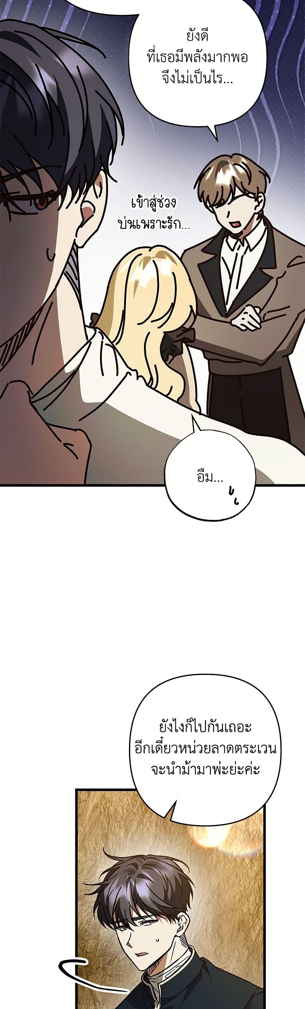 Manga-lc-com อ่านมังงะ อ่านการ์ตูน ออนไลน์ ฟรี The Male Lead Proposed to Me ตอนที่ 1 2 3 4 5 6 7 8 9 10 11 12 13 14 ฟรี ไม่มีโฆษณา Manga-lc - อ่าน มังงะ อ่าน การ์ตูน ออนไลน์ อ่านมังงะ ฟรี