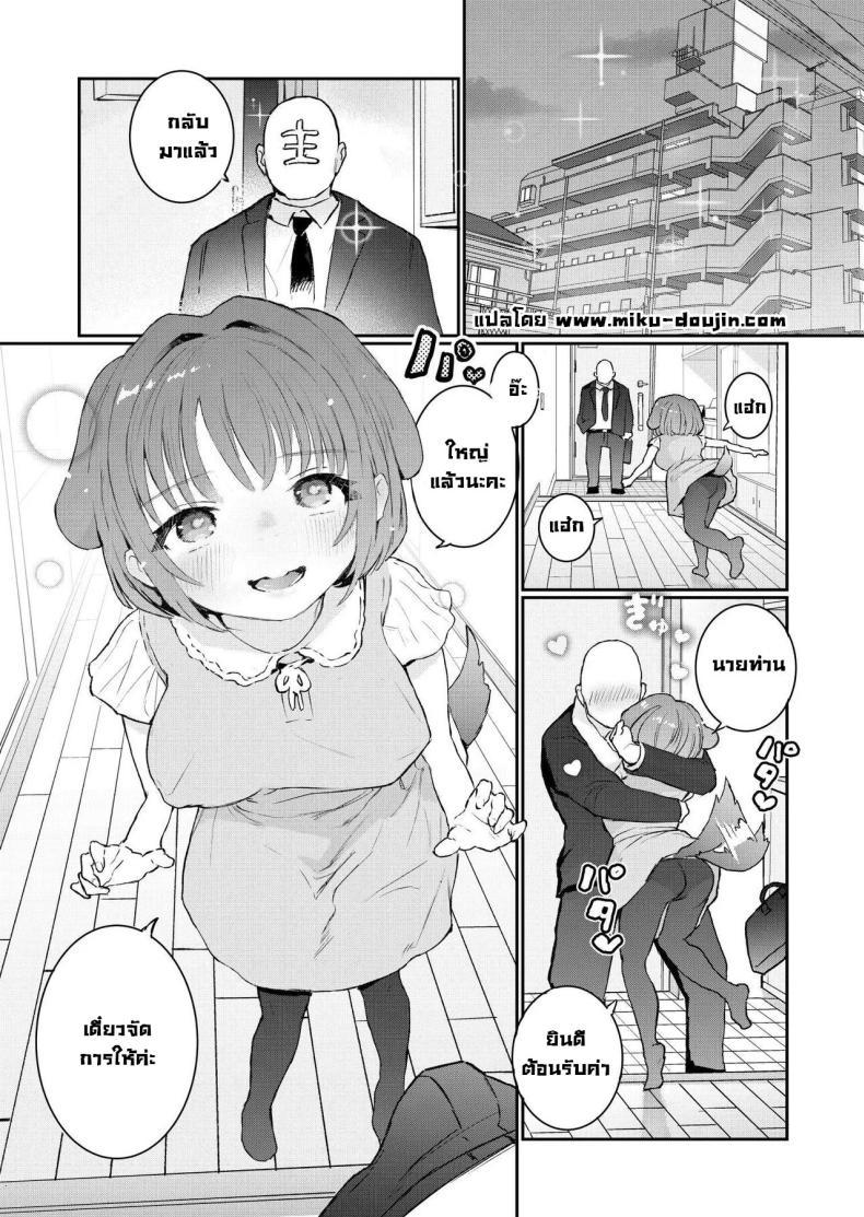 Doujin-Lc- อ่าน โดจิน มังฮวา เกาหลี ญี่ปุ่น จีน แปลไทย น้องๆ รออยู่ [Yorunineru (Yorune)] Goshujin-sama ni Kawaigararetai Odemukae Pet Welcome Home Pets Who Want Their Master's Affection ตอนที่ 1 2 3 4 5 6 7 8 9 10 11 12 13 14 ฟรี ไม่มีโฆษณา อ่าน โดจิน Manhwa เกาหลี ญี่ปุ่น จีน เรามีครบ คัดมาให้เน้นๆ โดจิน 18+ รับประกันความฟินโดย  Doujin Lc