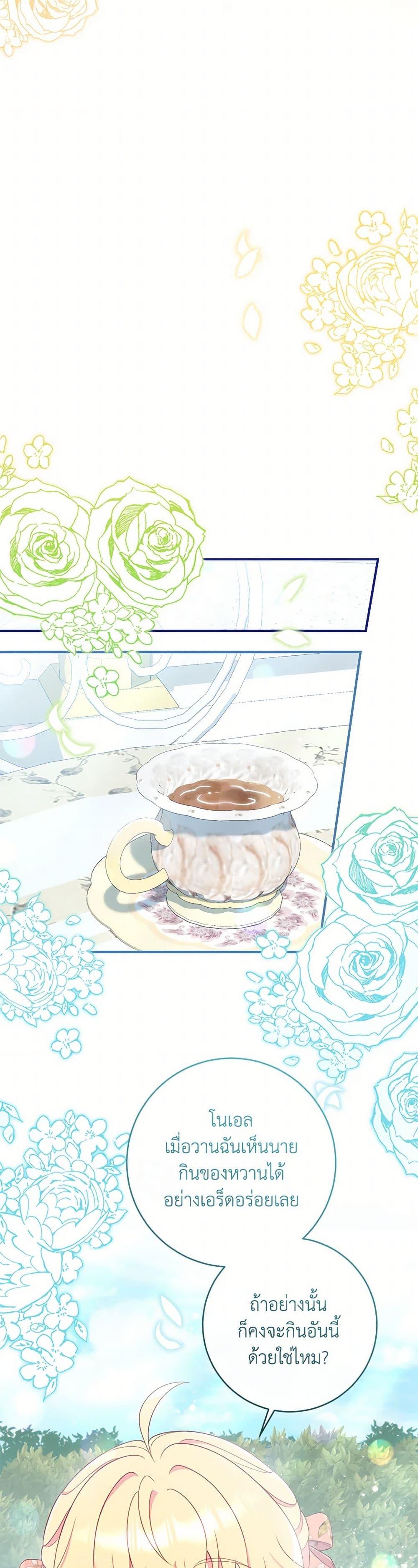 Manga-lc-com อ่านมังงะ อ่านการ์ตูน ออนไลน์ ฟรี I Became a Childhood Friend of the Obsessive Sub Male Lead ตอนที่ 1 2 3 4 5 6 7 8 9 10 11 12 13 14 ฟรี ไม่มีโฆษณา Manga-lc - อ่าน มังงะ อ่าน การ์ตูน ออนไลน์ อ่านมังงะ ฟรี