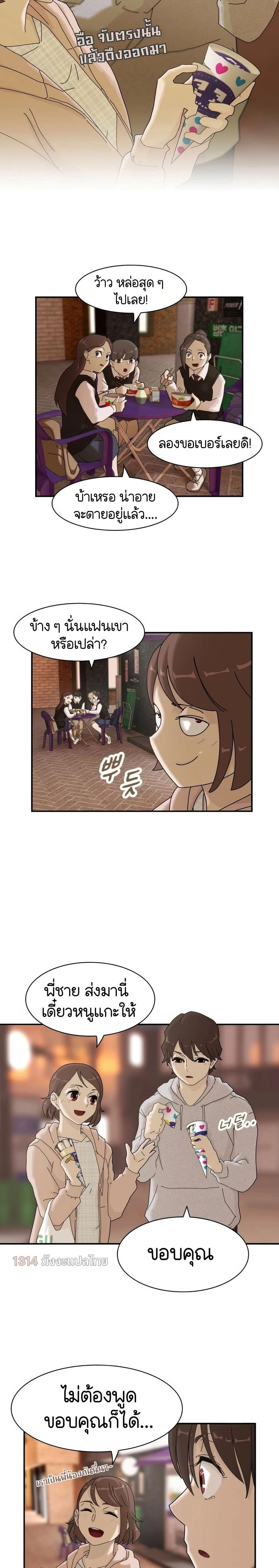 Manga-lc-com อ่านมังงะ อ่านการ์ตูน ออนไลน์ ฟรี The Genius Who Sees Through the World ตอนที่ 1 2 3 4 5 6 7 8 9 10 11 12 13 14 ฟรี ไม่มีโฆษณา Manga-lc - อ่าน มังงะ อ่าน การ์ตูน ออนไลน์ อ่านมังงะ ฟรี