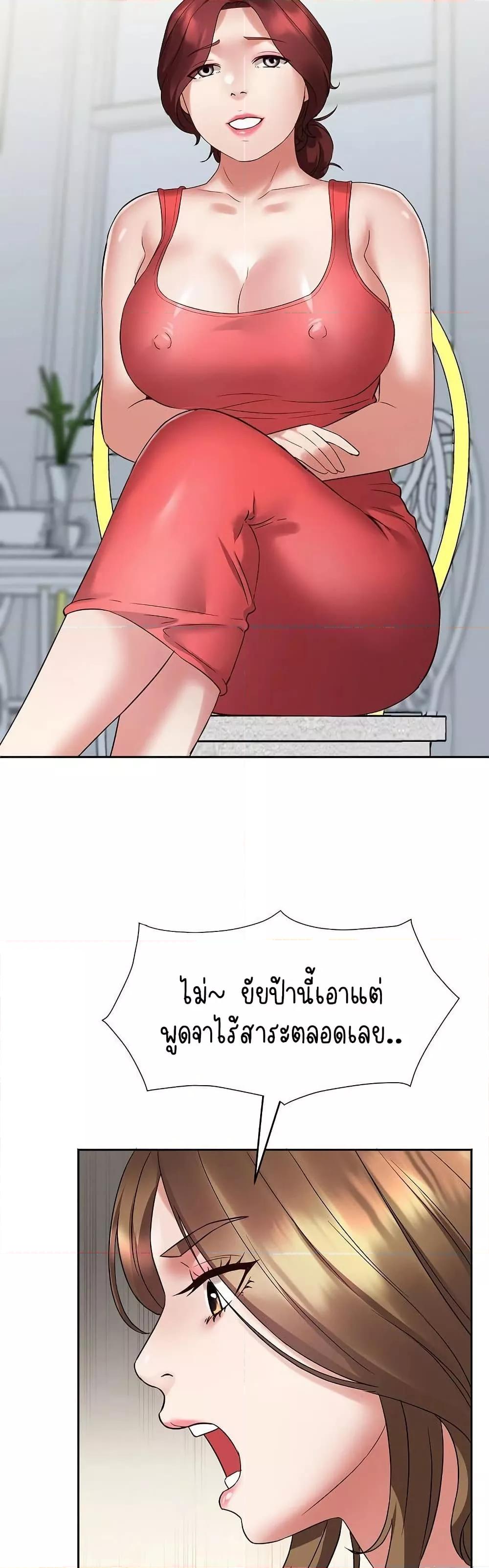 Doujin-Lc- อ่าน โดจิน มังฮวา เกาหลี ญี่ปุ่น จีน แปลไทย Daebong Village Women’s Association ตอนที่ 1 2 3 4 5 6 7 8 9 10 11 12 13 14 ฟรี ไม่มีโฆษณา อ่าน โดจิน Manhwa เกาหลี ญี่ปุ่น จีน เรามีครบ คัดมาให้เน้นๆ โดจิน 18+ รับประกันความฟินโดย  Doujin Lc