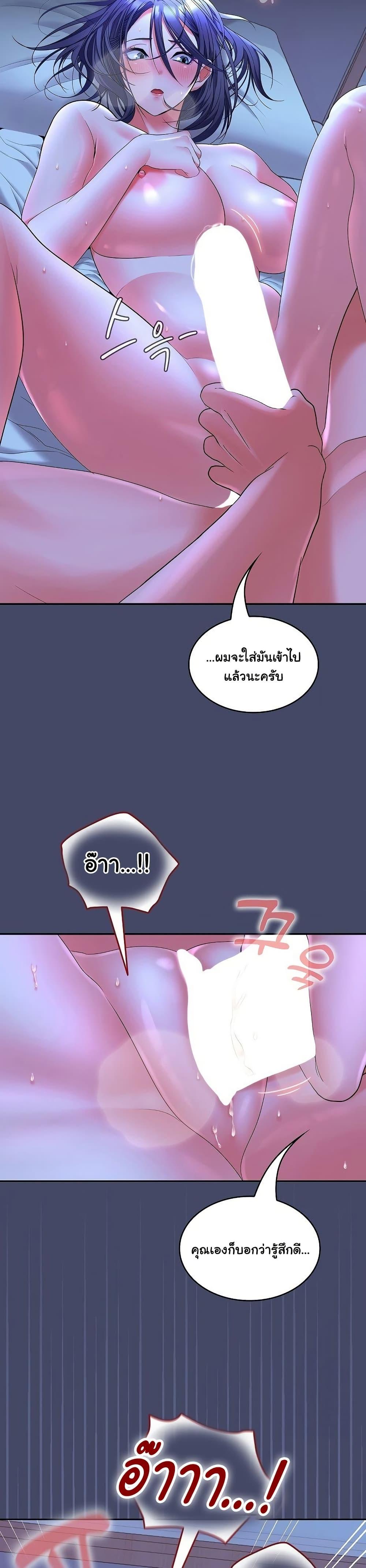 Doujin-Lc- อ่าน โดจิน มังฮวา เกาหลี ญี่ปุ่น จีน แปลไทย Not at Work ตอนที่ 1 2 3 4 5 6 7 8 9 10 11 12 13 14 ฟรี ไม่มีโฆษณา อ่าน โดจิน Manhwa เกาหลี ญี่ปุ่น จีน เรามีครบ คัดมาให้เน้นๆ โดจิน 18+ รับประกันความฟินโดย  Doujin Lc