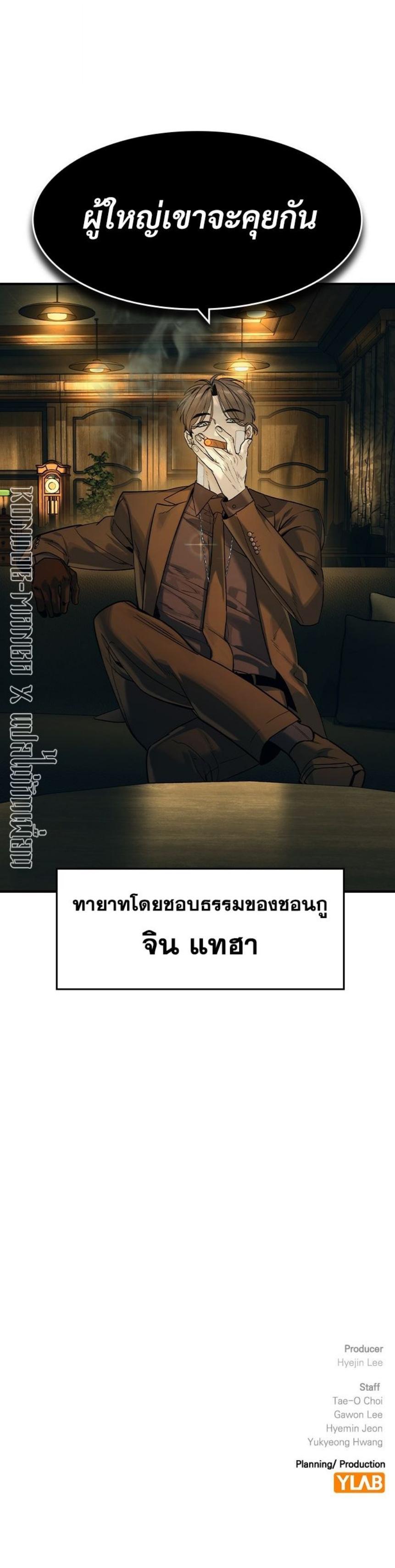 Manga-lc-com อ่านมังงะ อ่านการ์ตูน ออนไลน์ ฟรี The Childe ตอนที่ 1 2 3 4 5 6 7 8 9 10 11 12 13 14 ฟรี ไม่มีโฆษณา Manga-lc - อ่าน มังงะ อ่าน การ์ตูน ออนไลน์ อ่านมังงะ ฟรี