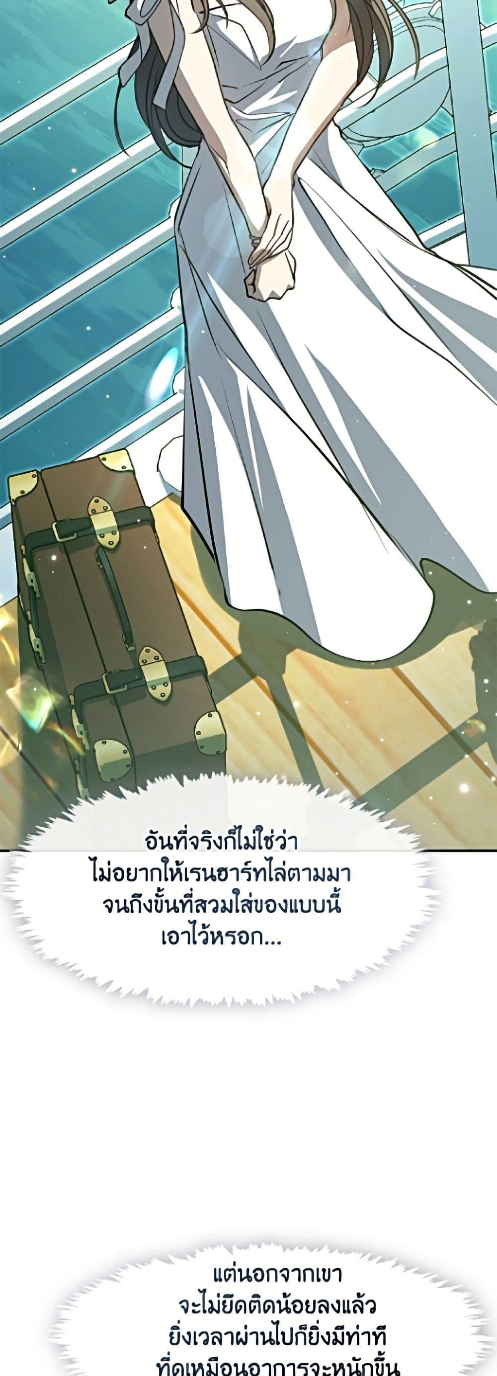 Manga-lc-com อ่านมังงะ อ่านการ์ตูน ออนไลน์ ฟรี I Failed To Throw The Villain Away ตอนที่ 1 2 3 4 5 6 7 8 9 10 11 12 13 14 ฟรี ไม่มีโฆษณา Manga-lc - อ่าน มังงะ อ่าน การ์ตูน ออนไลน์ อ่านมังงะ ฟรี