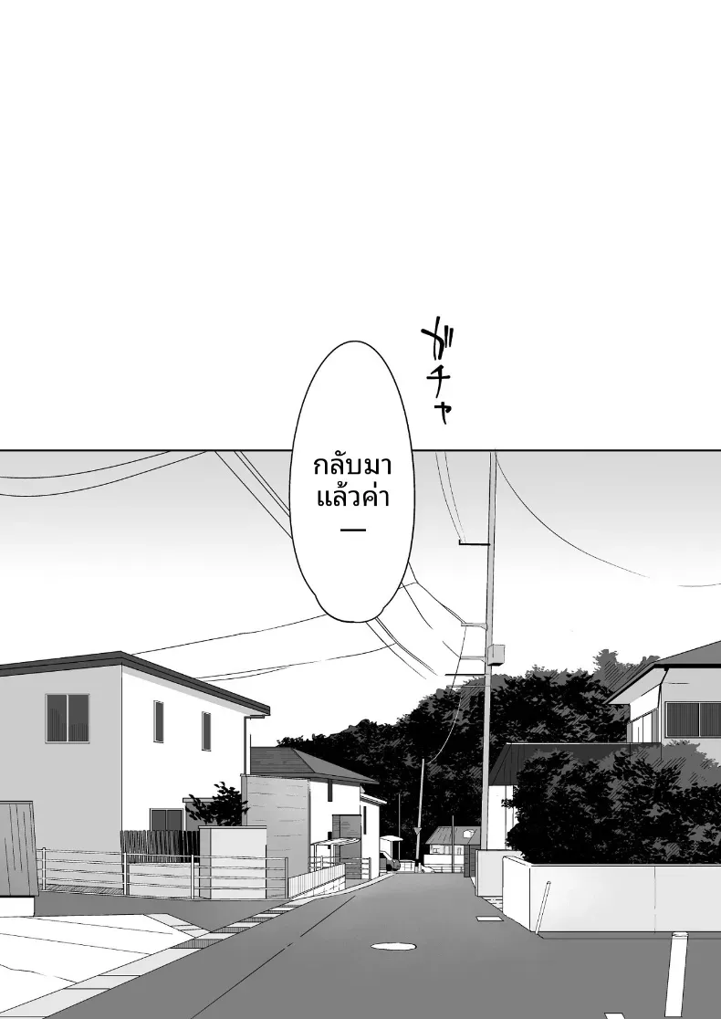 Doujin-Lc- อ่าน โดจิน มังฮวา เกาหลี ญี่ปุ่น จีน แปลไทย เเผนรุกใส่น้องสาวเย็นชา ตอนที่ 1 2 3 4 5 6 7 8 9 10 11 12 13 14 ฟรี ไม่มีโฆษณา อ่าน โดจิน Manhwa เกาหลี ญี่ปุ่น จีน เรามีครบ คัดมาให้เน้นๆ โดจิน 18+ รับประกันความฟินโดย  Doujin Lc