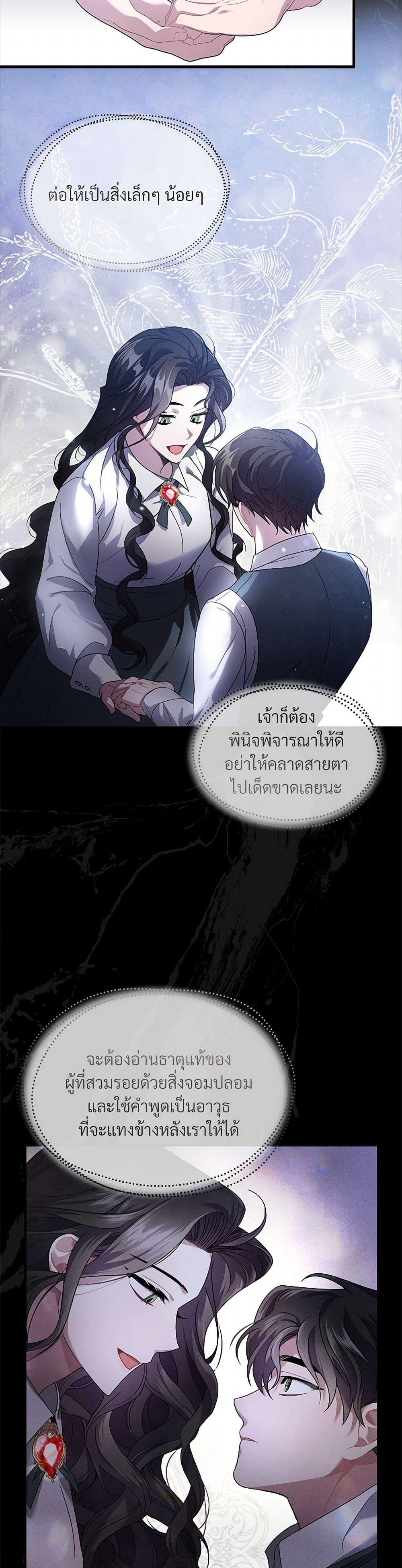 Manga-lc-com อ่านมังงะ อ่านการ์ตูน ออนไลน์ ฟรี The Night Without Shadows ตอนที่ 1 2 3 4 5 6 7 8 9 10 11 12 13 14 ฟรี ไม่มีโฆษณา Manga-lc - อ่าน มังงะ อ่าน การ์ตูน ออนไลน์ อ่านมังงะ ฟรี