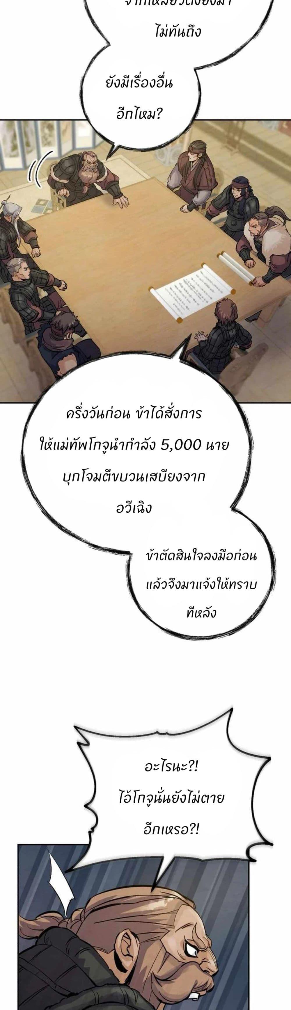 Manga-lc-com อ่านมังงะ อ่านการ์ตูน ออนไลน์ ฟรี Record of a New Goguryeo ตอนที่ 1 2 3 4 5 6 7 8 9 10 11 12 13 14 ฟรี ไม่มีโฆษณา Manga-lc - อ่าน มังงะ อ่าน การ์ตูน ออนไลน์ อ่านมังงะ ฟรี