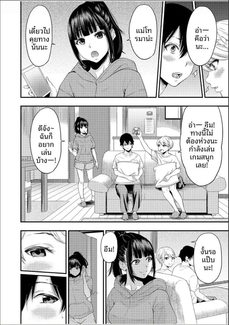 Doujin-Lc- อ่าน โดจิน มังฮวา เกาหลี ญี่ปุ่น จีน แปลไทย ความสัมพันธ์กับเราสามคน (Endo Saya) ตอนที่ 1 2 3 4 5 6 7 8 9 10 11 12 13 14 ฟรี ไม่มีโฆษณา อ่าน โดจิน Manhwa เกาหลี ญี่ปุ่น จีน เรามีครบ คัดมาให้เน้นๆ โดจิน 18+ รับประกันความฟินโดย  Doujin Lc