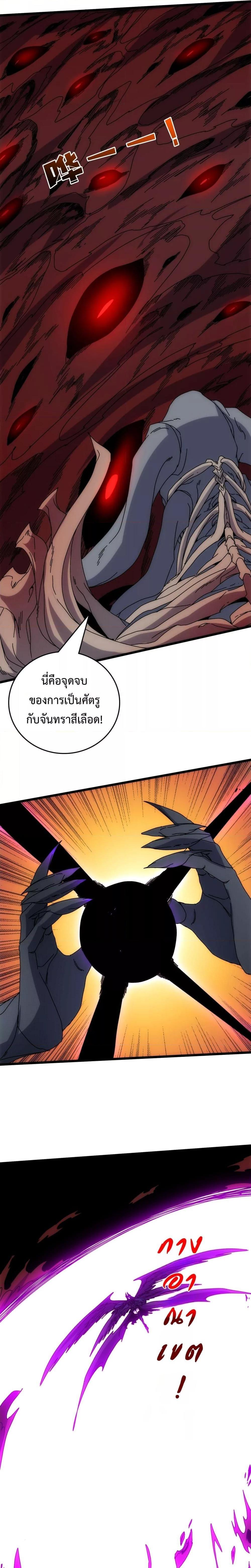 Manga-lc-com อ่านมังงะ อ่านการ์ตูน ออนไลน์ ฟรี Startingasthe ตอนที่ 1 2 3 4 5 6 7 8 9 10 11 12 13 14 ฟรี ไม่มีโฆษณา Manga-lc - อ่าน มังงะ อ่าน การ์ตูน ออนไลน์ อ่านมังงะ ฟรี