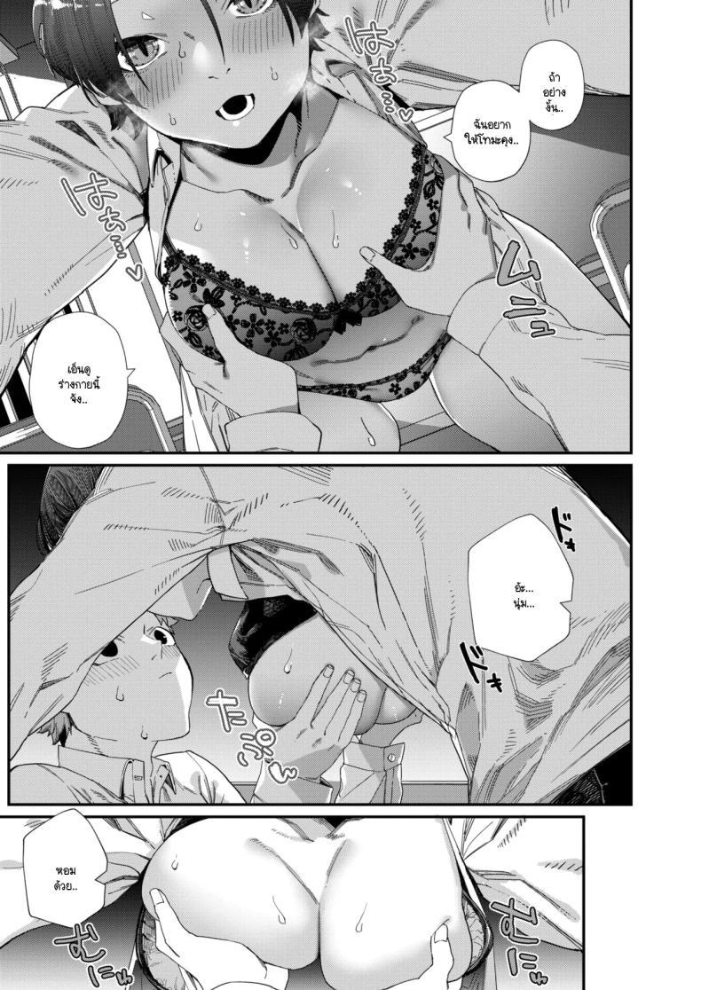 Doujin-Lc- อ่าน โดจิน มังฮวา เกาหลี ญี่ปุ่น จีน แปลไทย ความพิถีพิถันของรสชาติแห่งรัก [NibiiroKaden] ตอนที่ 1 2 3 4 5 6 7 8 9 10 11 12 13 14 ฟรี ไม่มีโฆษณา อ่าน โดจิน Manhwa เกาหลี ญี่ปุ่น จีน เรามีครบ คัดมาให้เน้นๆ โดจิน 18+ รับประกันความฟินโดย  Doujin Lc