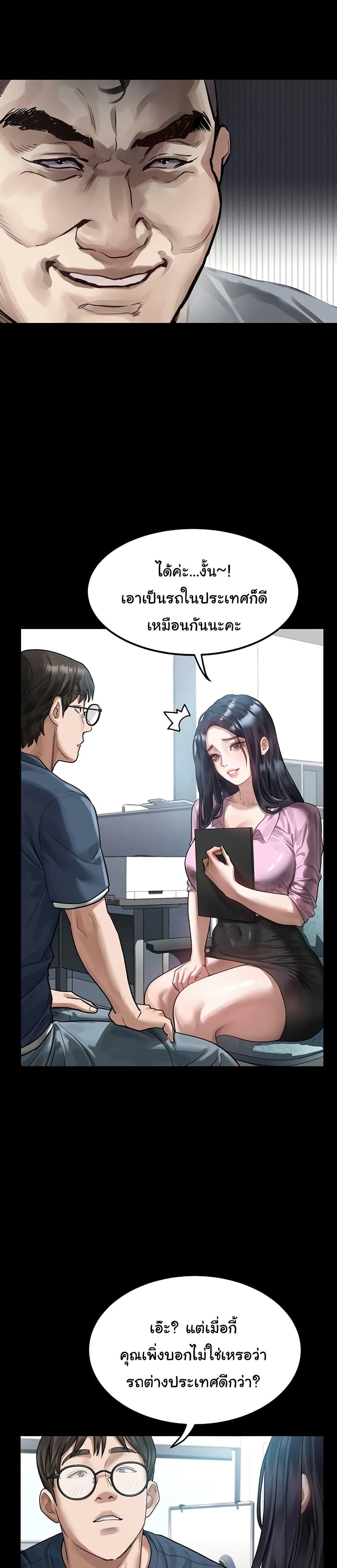 Doujin-Lc- อ่าน โดจิน มังฮวา เกาหลี ญี่ปุ่น จีน แปลไทย Dirty Talk ตอนที่ 1 2 3 4 5 6 7 8 9 10 11 12 13 14 ฟรี ไม่มีโฆษณา อ่าน โดจิน Manhwa เกาหลี ญี่ปุ่น จีน เรามีครบ คัดมาให้เน้นๆ โดจิน 18+ รับประกันความฟินโดย  Doujin Lc