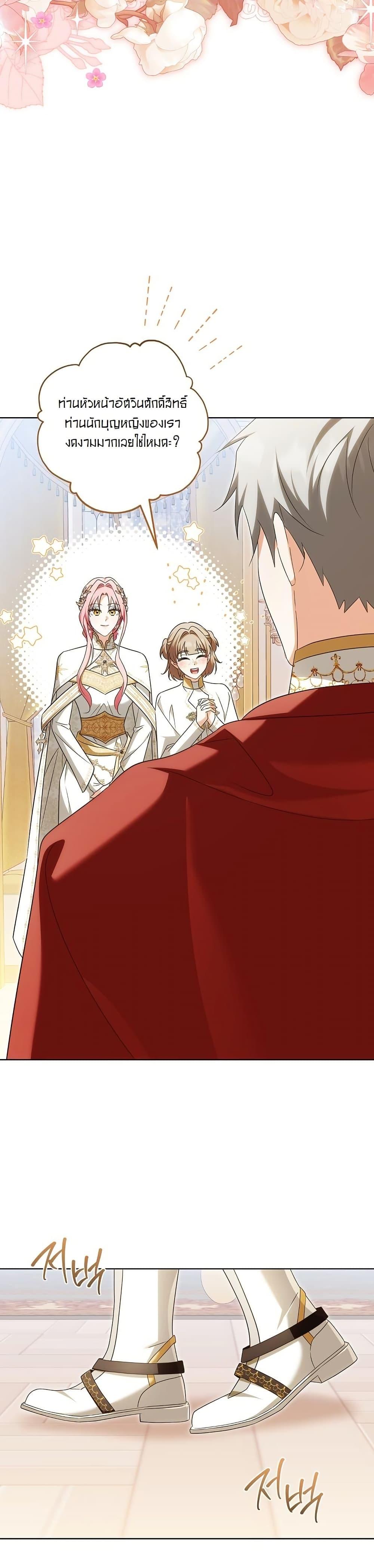 Manga-lc-com อ่านมังงะ อ่านการ์ตูน ออนไลน์ ฟรี I Will Buy Divine Power With Money! ตอนที่ 1 2 3 4 5 6 7 8 9 10 11 12 13 14 ฟรี ไม่มีโฆษณา Manga-lc - อ่าน มังงะ อ่าน การ์ตูน ออนไลน์ อ่านมังงะ ฟรี