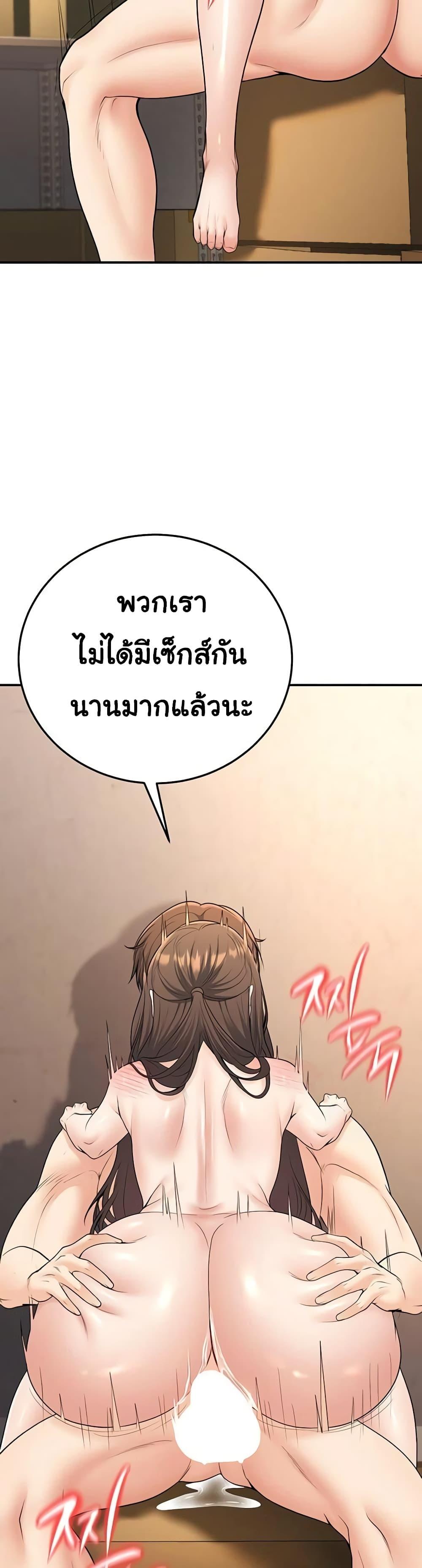 Doujin-Lc- อ่าน โดจิน มังฮวา เกาหลี ญี่ปุ่น จีน แปลไทย My Students Who ตอนที่ 1 2 3 4 5 6 7 8 9 10 11 12 13 14 ฟรี ไม่มีโฆษณา อ่าน โดจิน Manhwa เกาหลี ญี่ปุ่น จีน เรามีครบ คัดมาให้เน้นๆ โดจิน 18+ รับประกันความฟินโดย  Doujin Lc