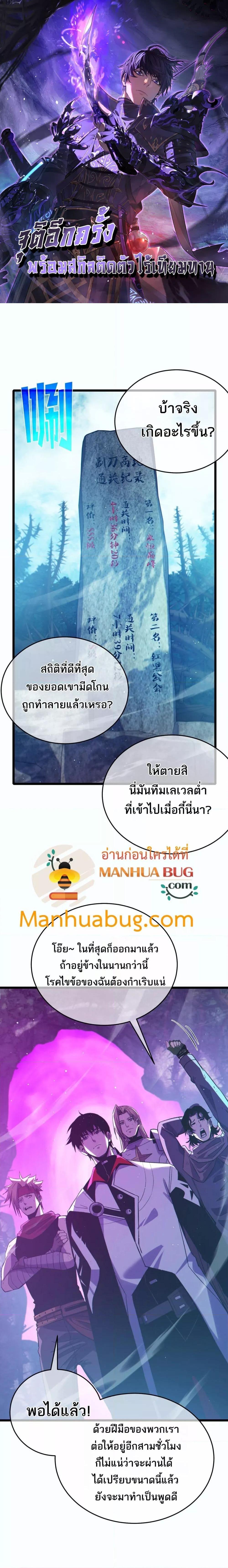 Manga-lc-com อ่านมังงะ อ่านการ์ตูน ออนไลน์ ฟรี MyPassiveSkil ตอนที่ 1 2 3 4 5 6 7 8 9 10 11 12 13 14 ฟรี ไม่มีโฆษณา Manga-lc - อ่าน มังงะ อ่าน การ์ตูน ออนไลน์ อ่านมังงะ ฟรี
