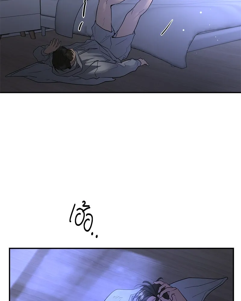 ตำนานเทพธิดาตกสวรรค์ ตอนที่ 76 รูปที่ 170