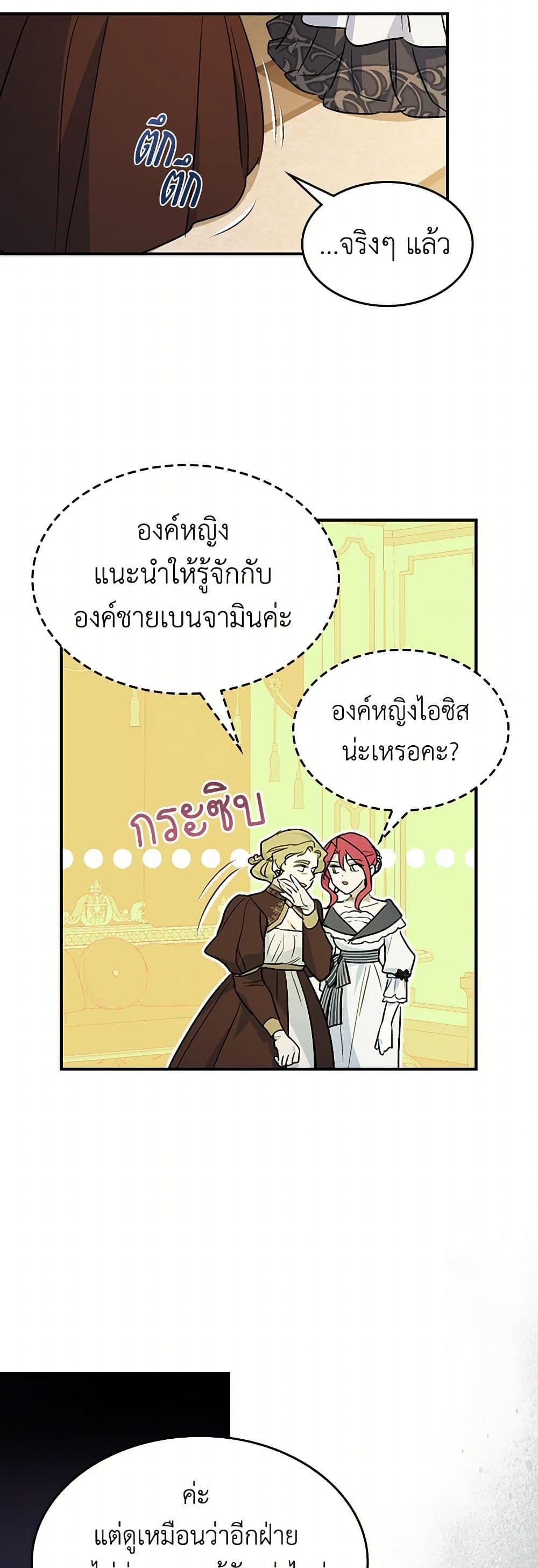 Manga-lc-com อ่านมังงะ อ่านการ์ตูน ออนไลน์ ฟรี The Lady and the Beast ตอนที่ 1 2 3 4 5 6 7 8 9 10 11 12 13 14 ฟรี ไม่มีโฆษณา Manga-lc - อ่าน มังงะ อ่าน การ์ตูน ออนไลน์ อ่านมังงะ ฟรี