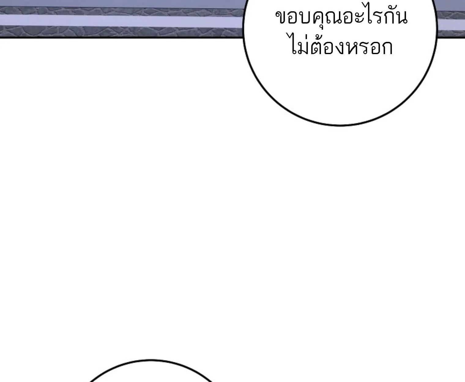 The Top Ranker_s Aspiring Writer Life Manual ท_อปแรงค_ฮ_นเตอร_อยากจะเป_นน_กเข_ยน ตอนที่ ตอนที่ 21 รูปที่ 169