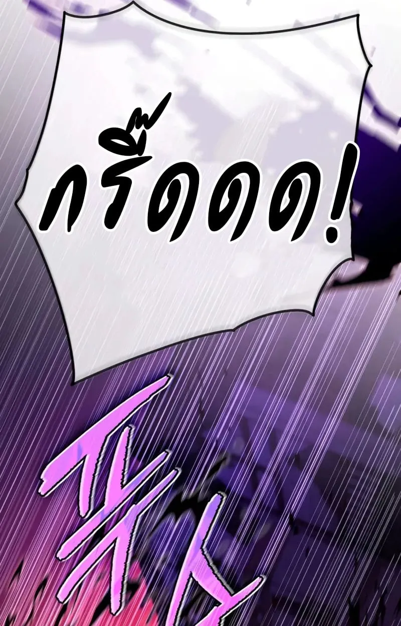 Raising Villains the Right Way ฉ_นกลายเป_นผ_สน_บสน_นของเหล_าต_วร_าย ตอนที่ ตอนที่ 2 รูปที่ 163