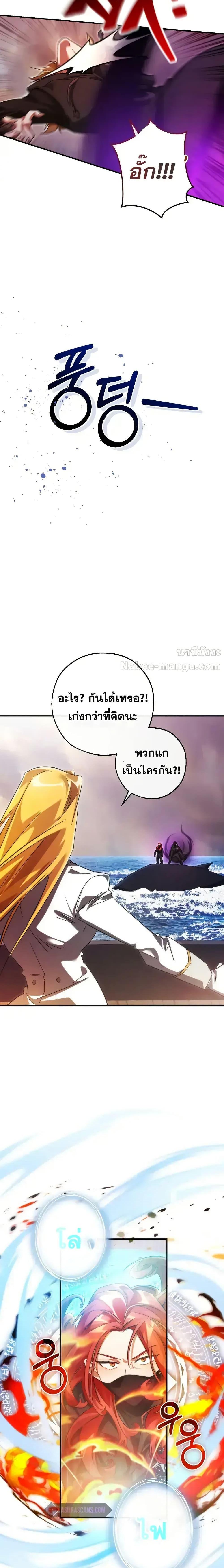 Manga-lc-com อ่านมังงะ อ่านการ์ตูน ออนไลน์ ฟรี TrashOfTheCo ตอนที่ 1 2 3 4 5 6 7 8 9 10 11 12 13 14 ฟรี ไม่มีโฆษณา Manga-lc - อ่าน มังงะ อ่าน การ์ตูน ออนไลน์ อ่านมังงะ ฟรี