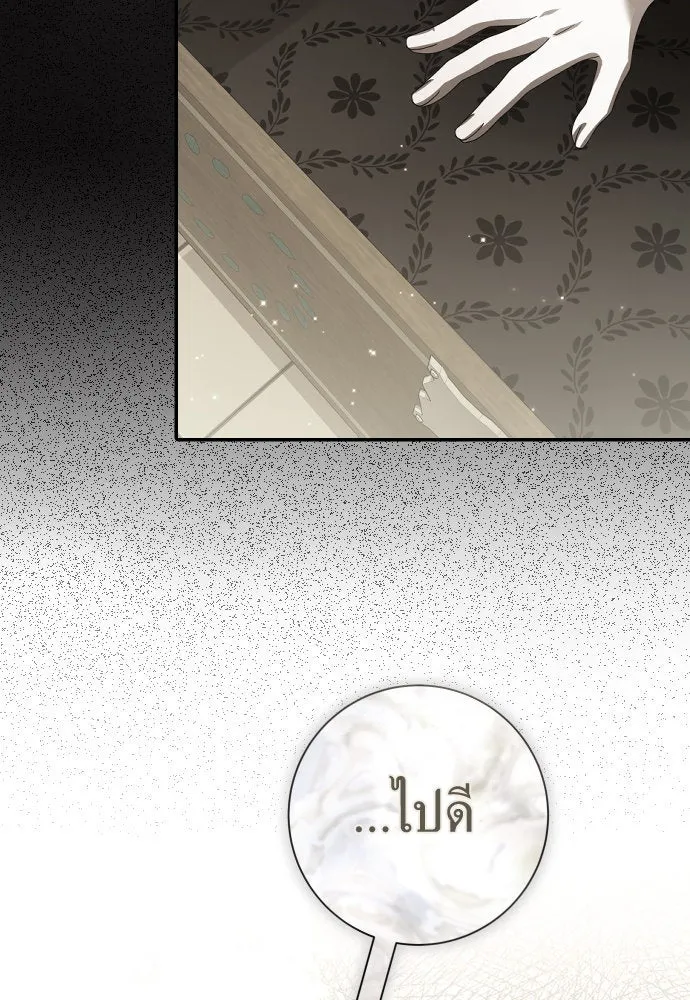 ชิงชีวิตพลิกลิขิตชะตา ตอนที่ 212. ออกไปนอกกรงนกกันเถอะ(3) รูปที่ 139