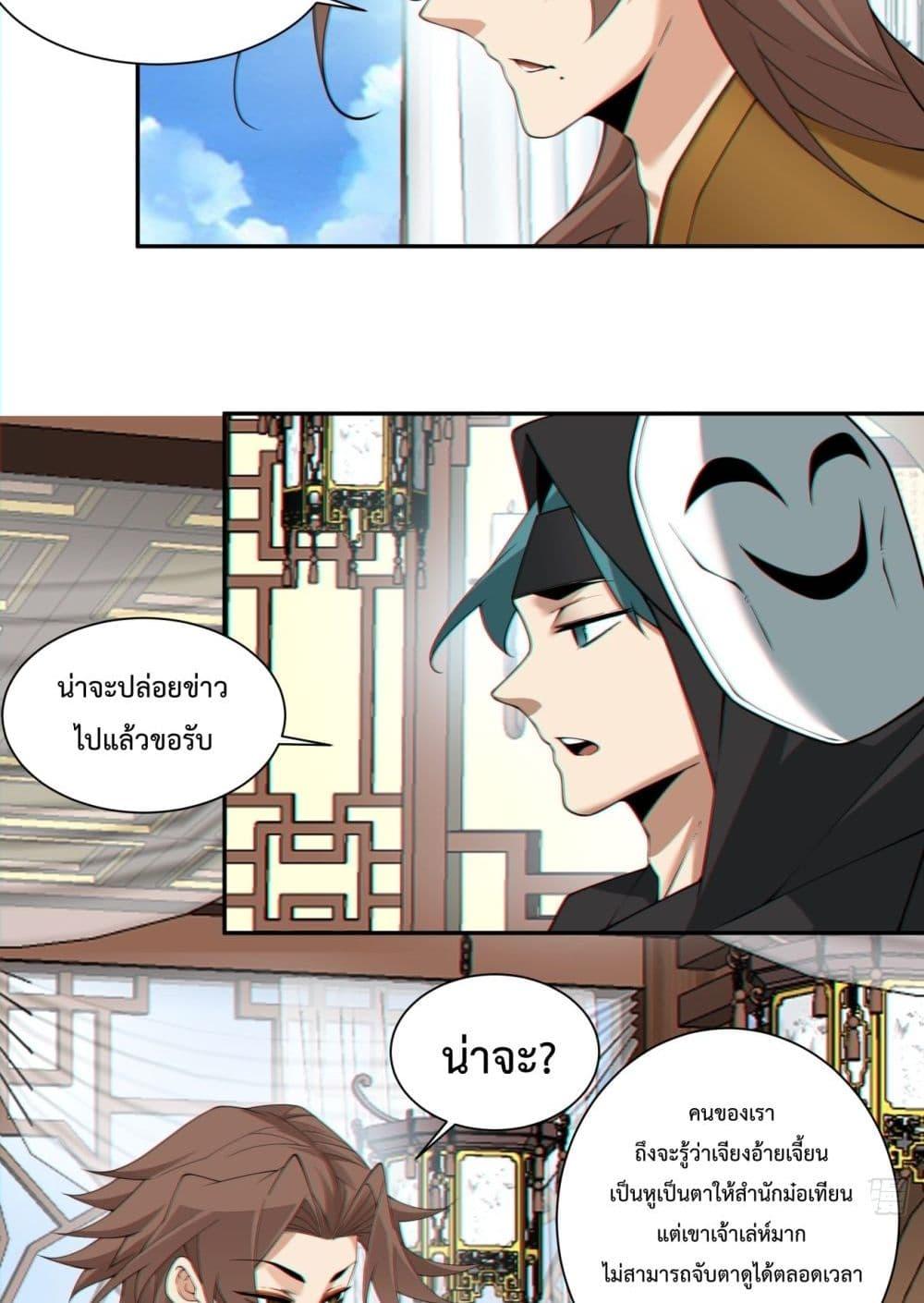 Manga-lc-com อ่านมังงะ อ่านการ์ตูน ออนไลน์ ฟรี MyDisciplesAr ตอนที่ 1 2 3 4 5 6 7 8 9 10 11 12 13 14 ฟรี ไม่มีโฆษณา Manga-lc - อ่าน มังงะ อ่าน การ์ตูน ออนไลน์ อ่านมังงะ ฟรี