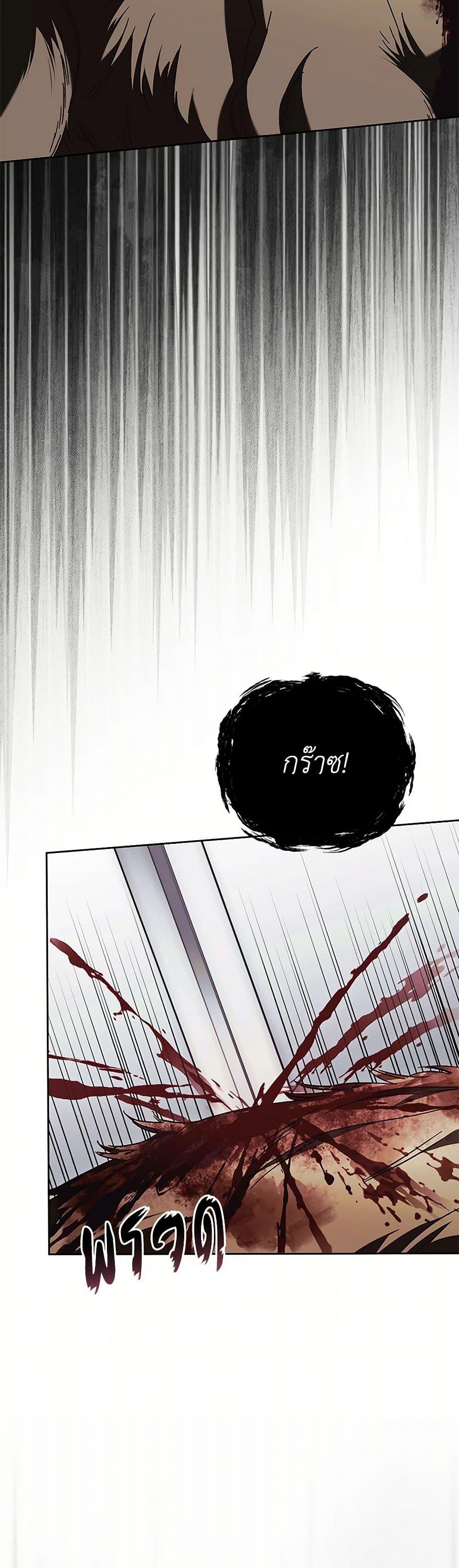 Manga-lc-com อ่านมังงะ อ่านการ์ตูน ออนไลน์ ฟรี I Just Want My Happy Ending! ตอนที่ 1 2 3 4 5 6 7 8 9 10 11 12 13 14 ฟรี ไม่มีโฆษณา Manga-lc - อ่าน มังงะ อ่าน การ์ตูน ออนไลน์ อ่านมังงะ ฟรี