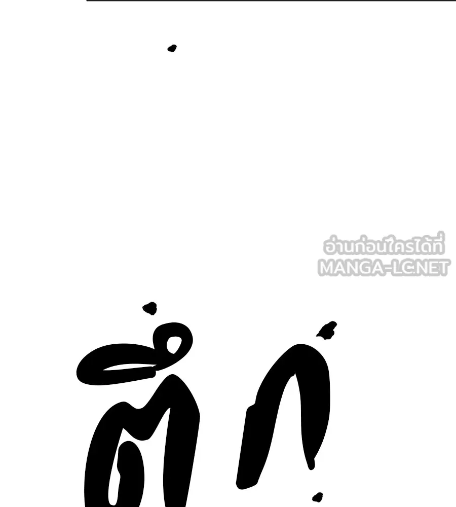 คอลเซ็นเตอร์เปลี่ยนชีวิต ตอนที่ 36 จุดเริ่มต้นของความพินาศ รูปที่ 12