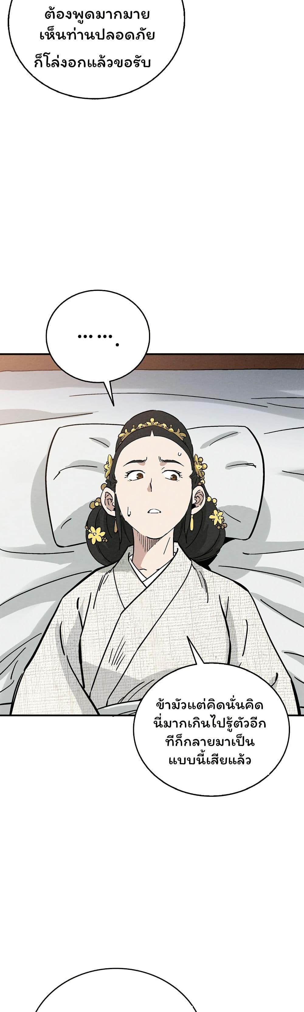 Manga-lc-com อ่านมังงะ อ่านการ์ตูน ออนไลน์ ฟรี I Reincarnated as a Legendary Surgeon ตอนที่ 1 2 3 4 5 6 7 8 9 10 11 12 13 14 ฟรี ไม่มีโฆษณา Manga-lc - อ่าน มังงะ อ่าน การ์ตูน ออนไลน์ อ่านมังงะ ฟรี