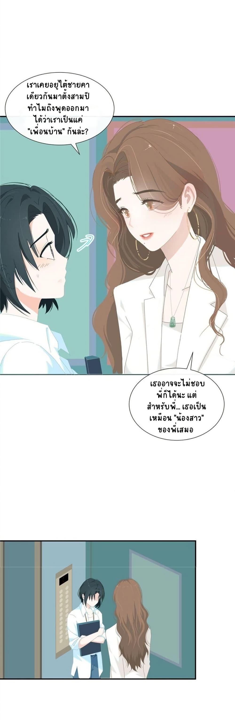 Manga-lc-com อ่านมังงะ อ่านการ์ตูน ออนไลน์ ฟรี Chao Xia ตอนที่ 1 2 3 4 5 6 7 8 9 10 11 12 13 14 ฟรี ไม่มีโฆษณา Manga-lc - อ่าน มังงะ อ่าน การ์ตูน ออนไลน์ อ่านมังงะ ฟรี