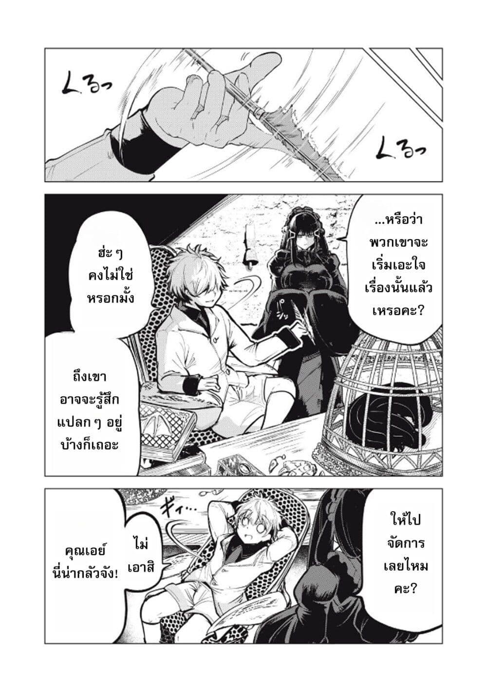 Manga-lc-com อ่านมังงะ อ่านการ์ตูน ออนไลน์ ฟรี Kuni wo Owareta Ryuushi-san, Hirowareta Ringoku de Ukkari Musou shite Shimau. ตอนที่ 1 2 3 4 5 6 7 8 9 10 11 12 13 14 ฟรี ไม่มีโฆษณา Manga-lc - อ่าน มังงะ อ่าน การ์ตูน ออนไลน์ อ่านมังงะ ฟรี