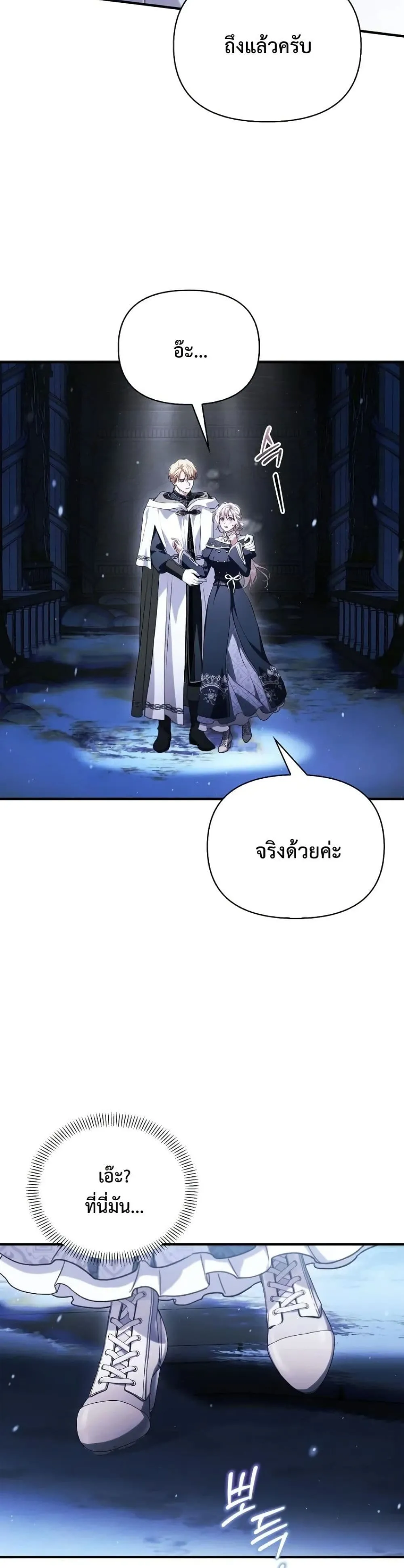 Manga-lc-com อ่านมังงะ อ่านการ์ตูน ออนไลน์ ฟรี My Husband Was Clearly a Paladin ตอนที่ 1 2 3 4 5 6 7 8 9 10 11 12 13 14 ฟรี ไม่มีโฆษณา Manga-lc - อ่าน มังงะ อ่าน การ์ตูน ออนไลน์ อ่านมังงะ ฟรี