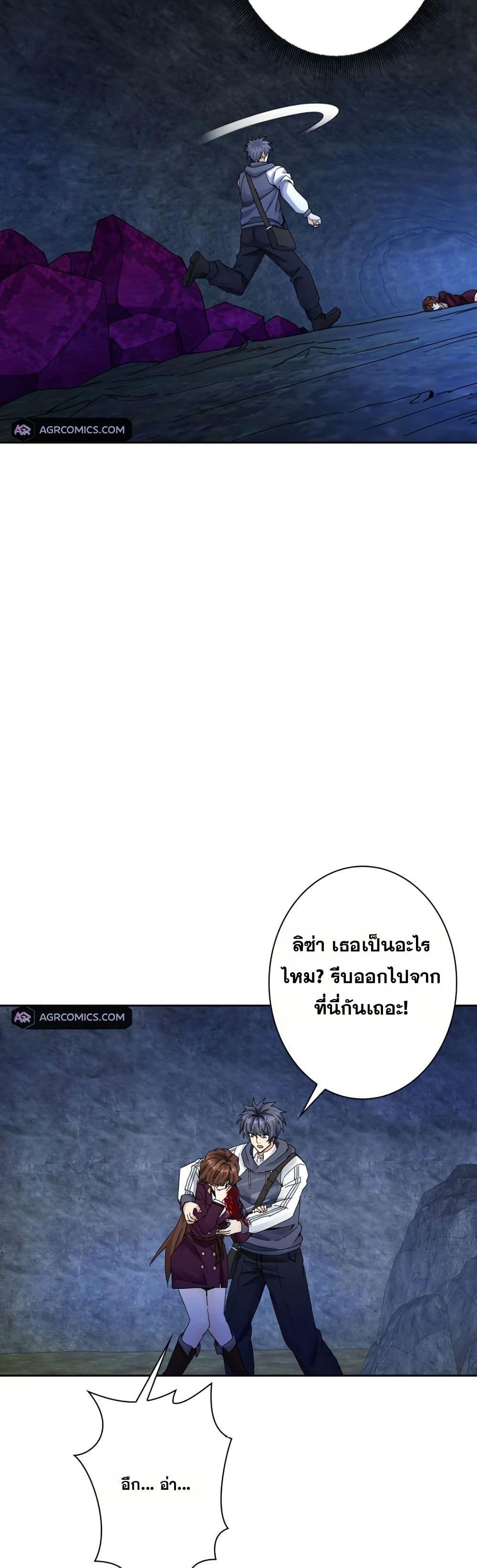 Manga-lc-com อ่านมังงะ อ่านการ์ตูน ออนไลน์ ฟรี Aiming for Maximal Level in a Post-Apocalyptic World ตอนที่ 1 2 3 4 5 6 7 8 9 10 11 12 13 14 ฟรี ไม่มีโฆษณา Manga-lc - อ่าน มังงะ อ่าน การ์ตูน ออนไลน์ อ่านมังงะ ฟรี