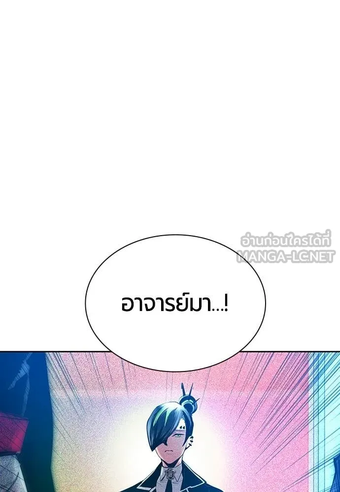 Jungle Juice ตอนที่ 175 รูปที่ 15