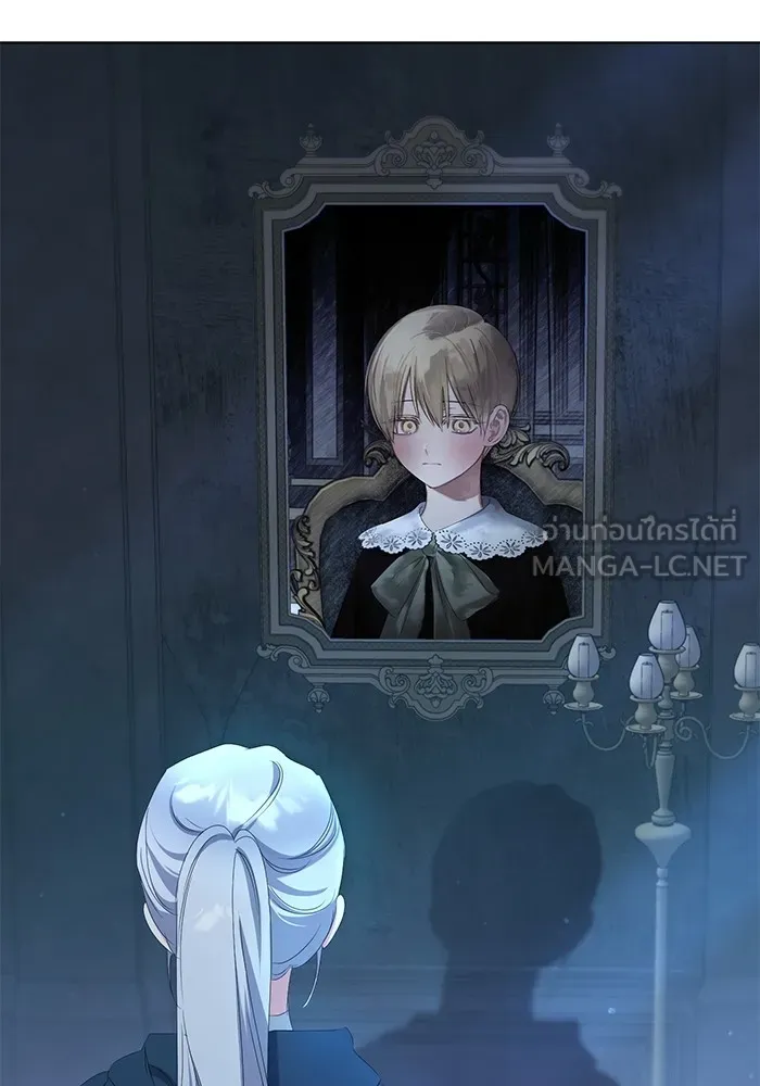 ชีวิตใหม่ในตระกูลมือสังหาร ตอนที่ 47 รูปที่ 114