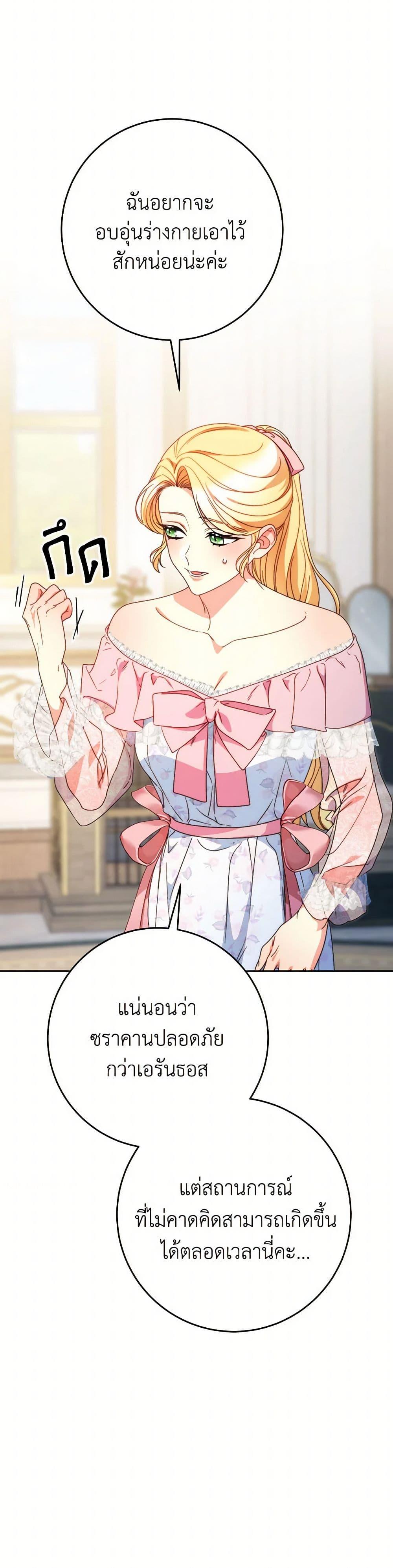 Manga-lc-com อ่านมังงะ อ่านการ์ตูน ออนไลน์ ฟรี I Raised My Younger Sister Beautifully ตอนที่ 1 2 3 4 5 6 7 8 9 10 11 12 13 14 ฟรี ไม่มีโฆษณา Manga-lc - อ่าน มังงะ อ่าน การ์ตูน ออนไลน์ อ่านมังงะ ฟรี