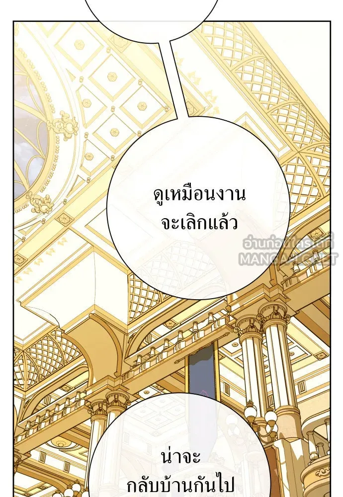 ชิงชีวิตพลิกลิขิตชะตา ตอนที่ 166. อาหารค่ำยามดึก(1) รูปที่ 108
