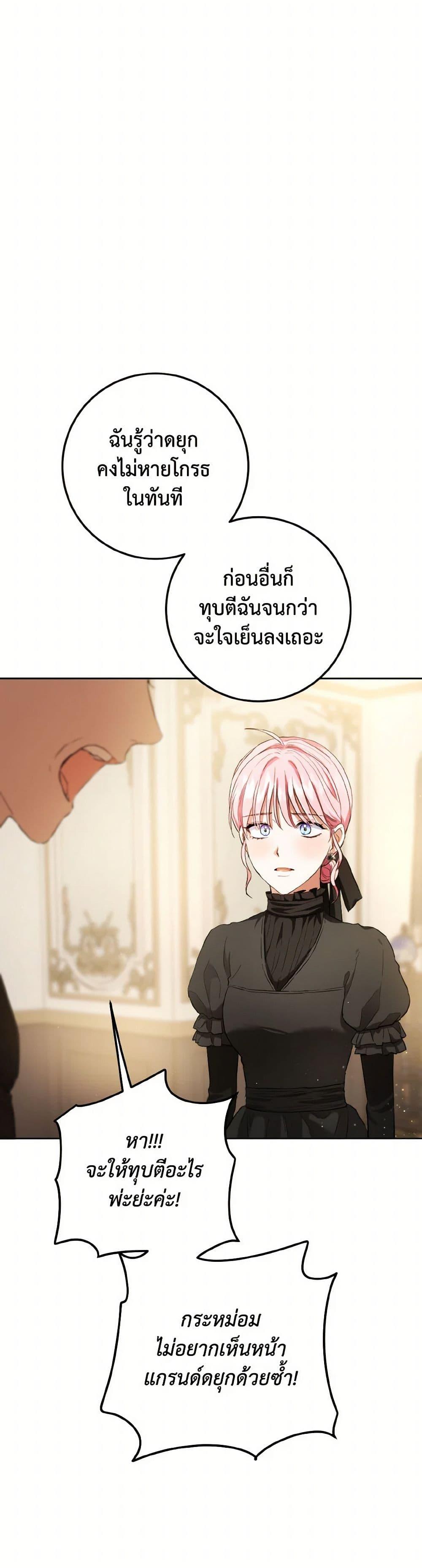 Manga-lc-com อ่านมังงะ อ่านการ์ตูน ออนไลน์ ฟรี The Heiress’s Double Life ตอนที่ 1 2 3 4 5 6 7 8 9 10 11 12 13 14 ฟรี ไม่มีโฆษณา Manga-lc - อ่าน มังงะ อ่าน การ์ตูน ออนไลน์ อ่านมังงะ ฟรี